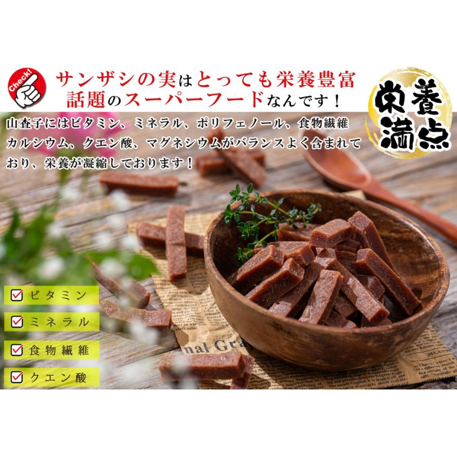 さんざし ドライフルーツ 無添加 無着色 500g ドライ サンザシ 山査子 ミネラル クエン酸が豊富な健康おやつ お菓子 菓子 おつまみ つまみ フルーツ Sanzasi500 梅干し 海産物 うめ海鮮yahoo 店 通販 Yahoo ショッピング