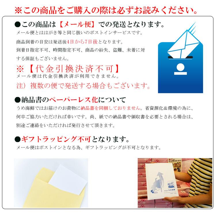 おつまみ 珍味 うつぼ揚煮 45g 5個 ウツボ つまみ 干物 薫製 Sonota Utubo5 梅干し 海産物 うめ海鮮yahoo 店 通販 Yahoo ショッピング