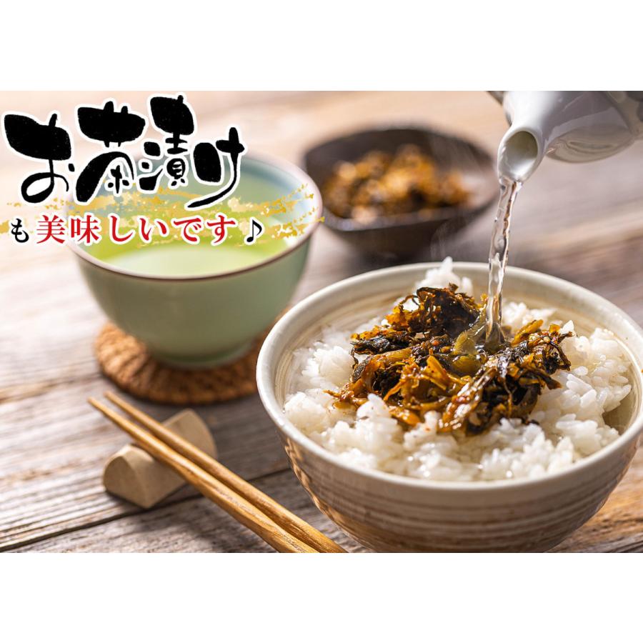 辛子高菜 漬物 長崎県産 めんたい高菜 180g 2個 明太子入り ウコン塩使用 きざみ高菜 たかな 高菜 明太 高菜漬け 国産 つけもの ご飯のお供 得トク2weeks Takana 梅干し 海産物 うめ海鮮yahoo 店 通販 Yahoo ショッピング