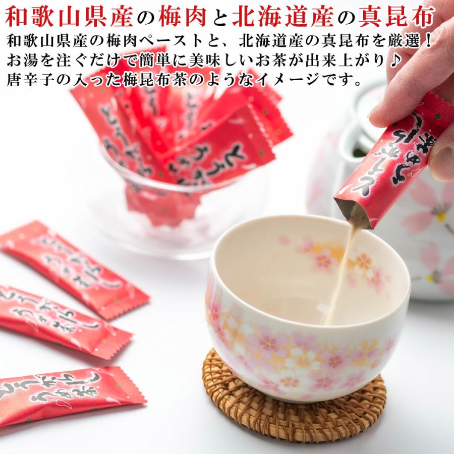 梅昆布茶 とうがらし梅茶 50g(2g×25袋) スティック 小分けタイプ お茶 昆布茶 とうがらしうめ茶 唐辛子梅茶 おちゃ こぶちゃ コンブチャ こんぶ茶 ギフト :tougara2021-1:梅干し海産物 うめ海鮮Yahoo!店 - 通販 - Yahoo!ショッピング 梅昆布茶 とうがらし梅茶 50g(2g×25袋) スティック 小分けタイプ お茶 昆布茶 とうがらしうめ茶 唐辛子梅茶 おちゃ こぶちゃ コンブチャ こんぶ茶 ギフト :tougara2021-1:梅干し海産物 うめ海鮮Yahoo!店 - 通販 - Yahoo!ショッピング