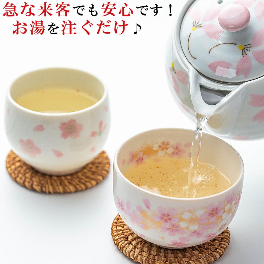 梅昆布茶 とうがらし梅茶 50g(2g×25袋) スティック 小分けタイプ お茶