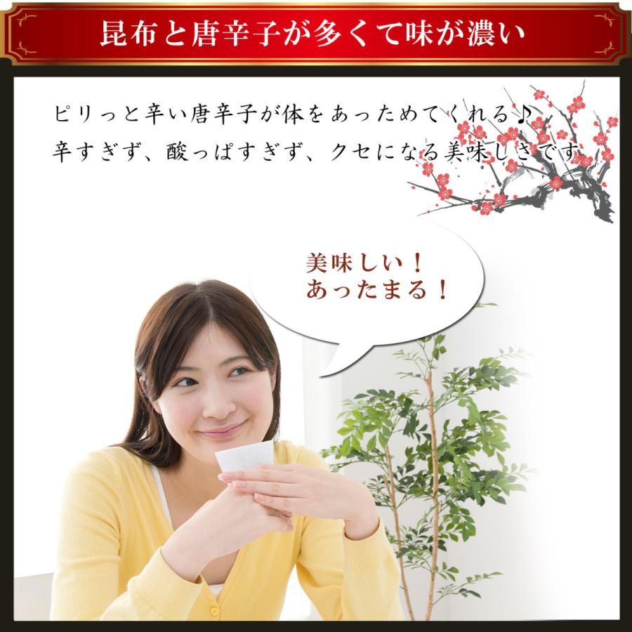 梅昆布茶 とうがらし梅茶 100g(2g×25袋×2個) スティック 小分けタイプ お茶 昆布茶 とうがらしうめ茶 唐辛子梅茶 こぶちゃ コンブチャ こんぶ茶 お歳暮｜umekaisen｜03