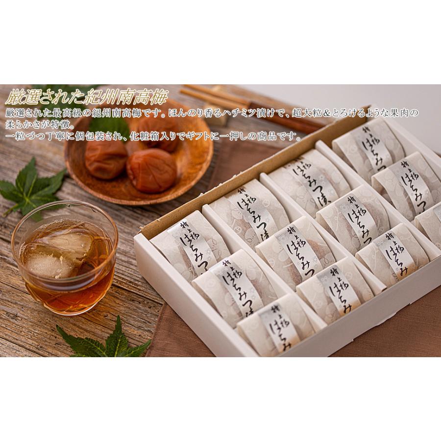 母の日 22 ギフト 高級 梅干し 個包装 はちみつ漬け 12粒 塩分8 ほんのり上品に香るはちみつ味 国産 紀州南高梅 はちみつ梅干し うめぼし 梅干 蜂蜜 梅 Ume Gift 梅干し 海産物 うめ海鮮yahoo 店 通販 Yahoo ショッピング