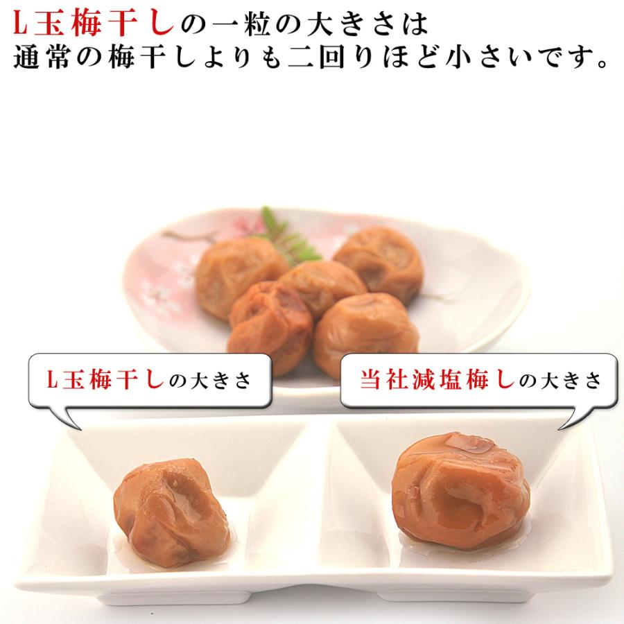 梅干し はちみつ 訳あり 減塩 はちみつ梅 1kg×12個 （やや小粒のL玉サイズ）業務用 はちみつ漬け つぶれ梅 塩分8％ 梅 梅干 紀州南高梅 はちみつ梅干し｜umekaisen｜03