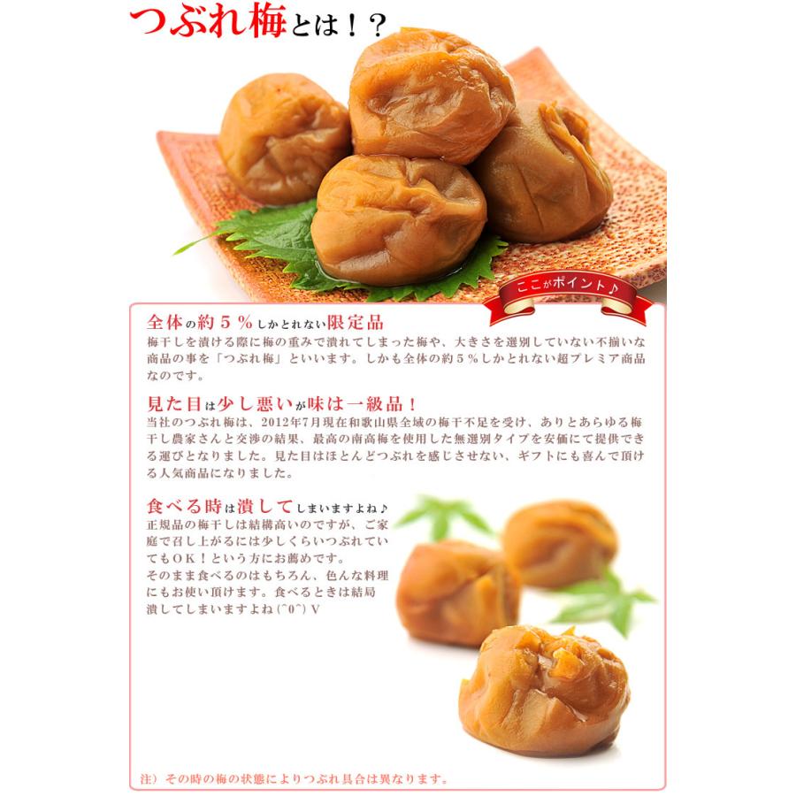 Y 白干し梅1kg×2個 しそ漬け梅1kg はちみつ梅1kg 訳あり しそ漬け梅1kg Y白干し梅1kg はちみつ梅1kg×2