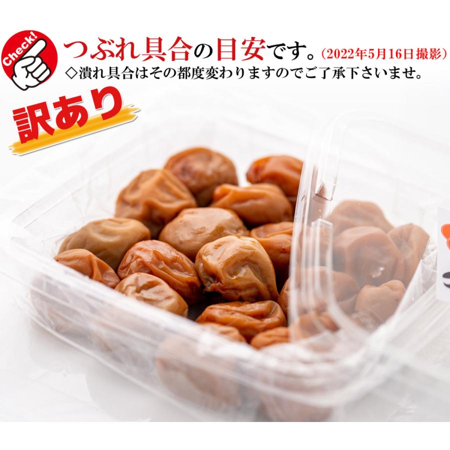 梅干し 無添加 訳あり 白干し梅 つぶれ梅 800g（400g×2個）昔ながらの酸っぱい梅干し 塩のみ 塩分20% 塩だけ 酸っぱい梅干し 梅干 無添加梅干し 白干梅｜umekaisen｜05