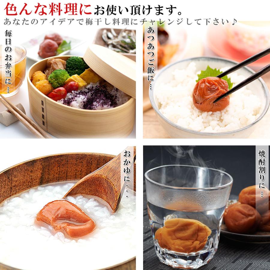 梅干し 無添加 訳あり 白干し梅 つぶれ梅 800g(400g×2個 梅干し 無添加 訳あり 白干し梅 つぶれ梅 800g(400g×2個