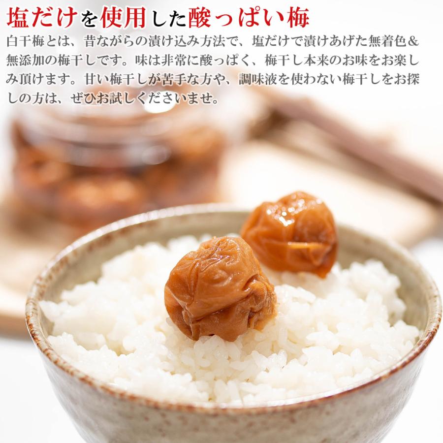 梅干し 無添加 訳あり 白干し梅 1kg ( 昔ながらの酸っぱい梅干し 塩のみ ) 塩分20% つぶれ梅 塩だけ 酸っぱい梅干し 梅干 国産 無添加梅干し お歳暮 :ume-sirabosi1:梅干し海産物 うめ海鮮Yahoo!店 - 通販 - Yahoo!ショッピング 梅干し 無添加 訳あり 白干し梅 1kg ( 昔ながらの酸っぱい梅干し 塩のみ ) 塩分20% つぶれ梅 塩だけ 酸っぱい梅干し 梅干 国産 無添加梅干し お歳暮 :ume-sirabosi1:梅干し海産物 うめ海鮮Yahoo!店 - 通販 - Yahoo!ショッピング