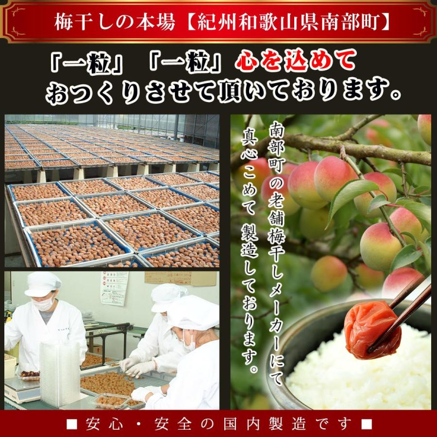 梅干し 無添加 訳あり 白干し梅 つぶれ梅 400g ( 昔ながらの酸っぱい梅干し 塩のみ ) 塩分20% 塩だけ 酸っぱい梅干し 梅干 無添加梅干し うめぼし お歳暮 :ume-sirabosi300:梅干し海産物 うめ海鮮Yahoo!店 - 通販 - Yahoo!ショッピング 梅干し 無添加 訳あり 白干し梅 つぶれ梅 400g ( 昔ながらの酸っぱい梅干し 塩のみ ) 塩分20% 塩だけ 酸っぱい梅干し 梅干 無添加梅干し うめぼし お歳暮 :ume-sirabosi300:梅干し海産物 うめ海鮮Yahoo!店 - 通販 - Yahoo!ショッピング