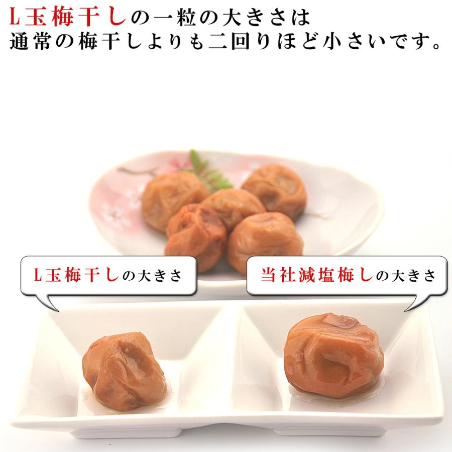 梅干し はちみつ 訳あり 減塩 はちみつ梅 1kg×2個(やや小粒 L玉 梅干し はちみつ 訳あり 減塩 はちみつ梅 1kg×2個(やや小粒 L玉