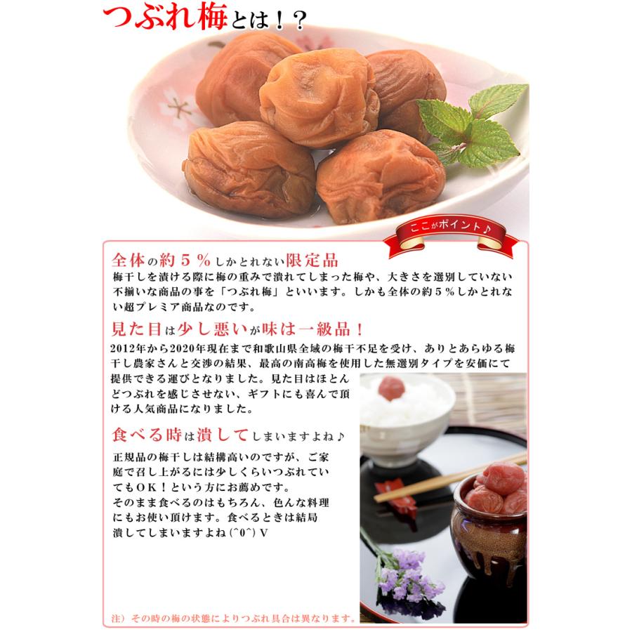梅干し はちみつ 訳あり 減塩 はちみつ梅 1kg(やや小粒のL玉 梅干し はちみつ 訳あり 減塩 はちみつ梅 1kg(やや小粒のL玉