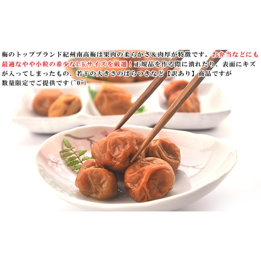 梅干し はちみつ 訳あり 減塩 はちみつ梅 1kg(やや小粒のL玉 梅干し はちみつ 訳あり 減塩 はちみつ梅 1kg(やや小粒のL玉
