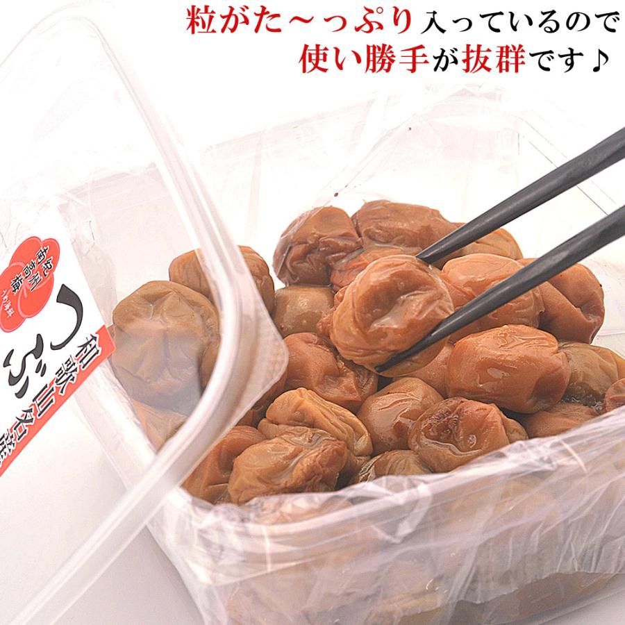 梅干し はちみつ 訳あり 減塩 はちみつ梅 1kg(やや小粒のL玉 梅干し はちみつ 訳あり 減塩 はちみつ梅 1kg(やや小粒のL玉