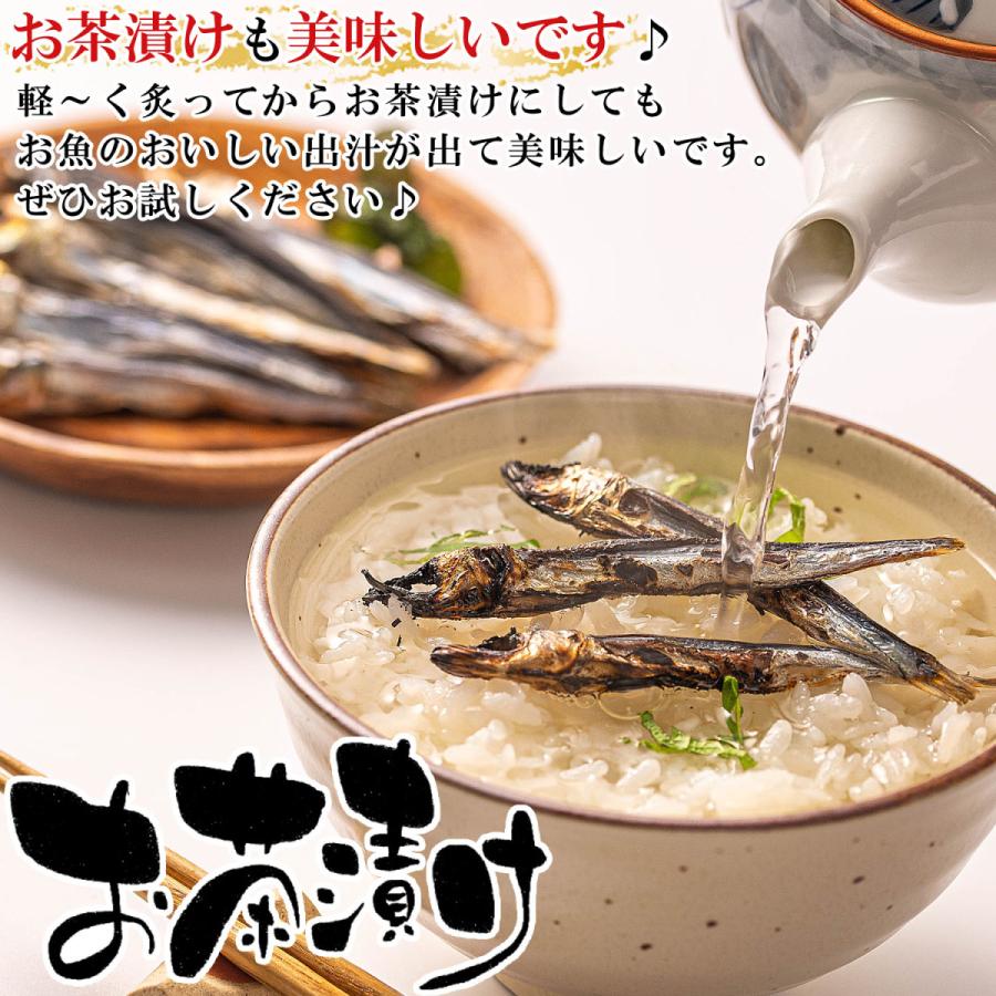 干物 国産 小魚 焼きうるめ うるめイワシ丸干し 32g 5個 無添加 塩のみ 焼 うるめいわし 焼うるめ 食べる小魚 めざし うるめ いわし ひもの 得トク2weeks Yakiurume 5 梅干し 海産物 うめ海鮮yahoo 店 通販 Yahoo ショッピング