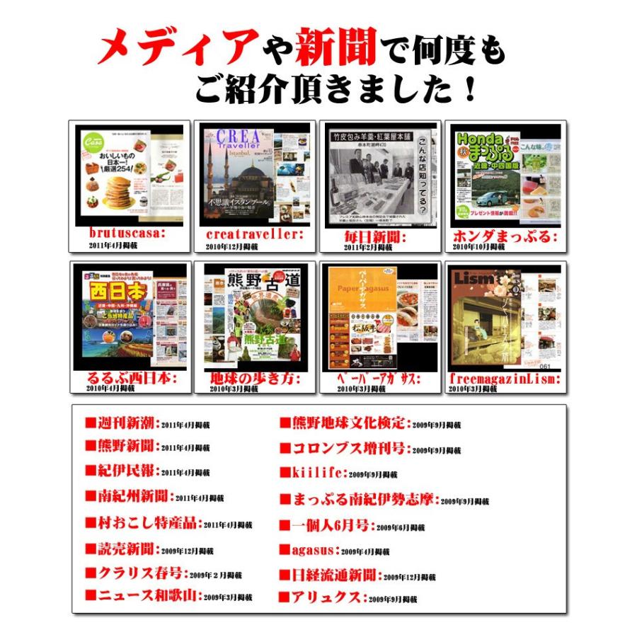 スピード対応 全国送料無料 モンドセレクション受賞 紅葉屋本舗 本竹皮包み 羊羹 2本セット 各230g うめ海鮮オリジナルようかん 送料無料 毎日激安特売で 営業中です