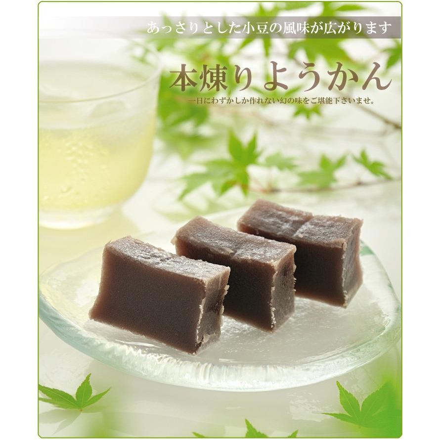 市場 国産 一口サイズ 羊羹 本煉り 大納言 個包装