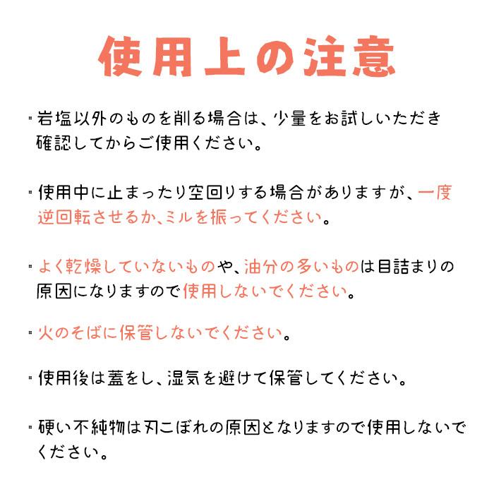 岩塩ミル 岩塩 ヒマラヤ岩塩 ピンク小粒 たっぷり200g入り 詰め替え岩塩1kg付き 父の日 2024 健康 梅研本舗｜umekenhonpo｜15