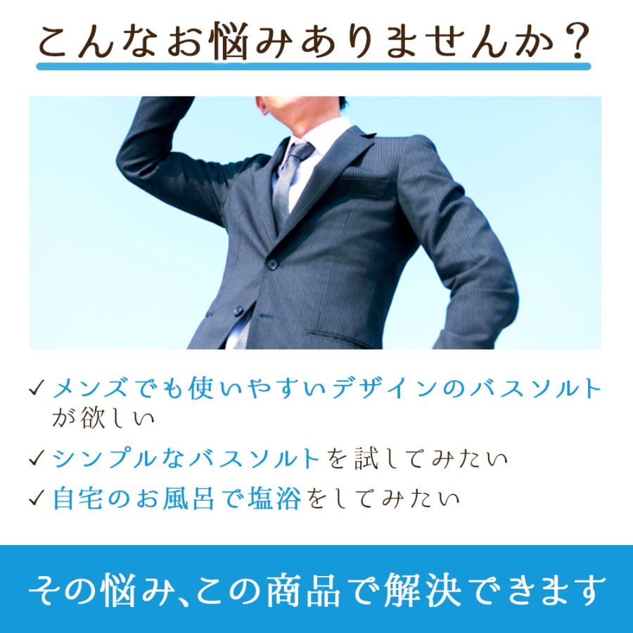 ヒマラヤ岩塩 ホワイトジェム バスソルト 100g 3袋 計300g