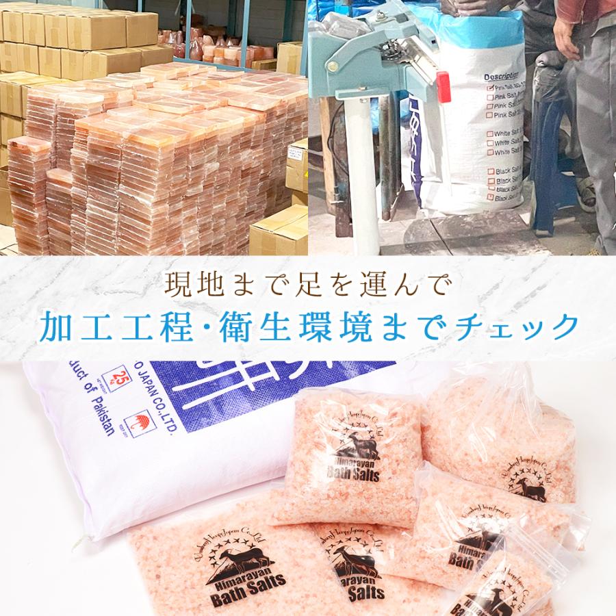 ヒマラヤ岩塩 ホワイトジェム バスソルト 100g 3袋 計300g