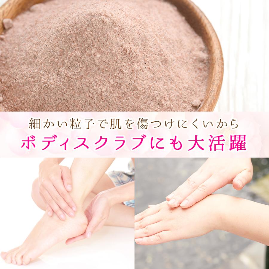 ヒマラヤ岩塩バスソルト お試しセット ブラックソルト パウダー 1kg