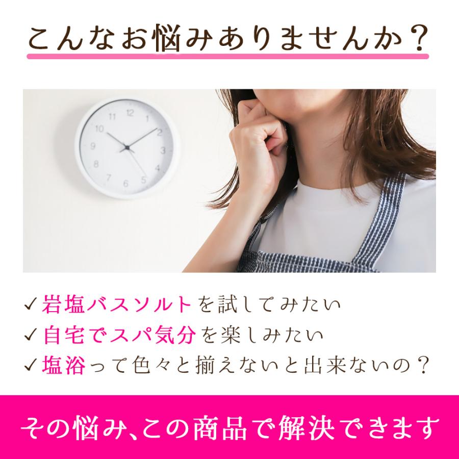 予約商品 7月中旬以降より入荷次第発送】ヒマラヤ岩塩バスソルト お