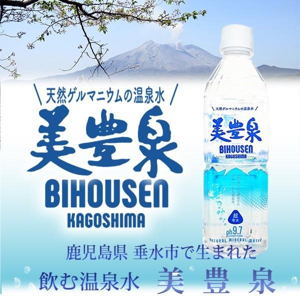 自然化粧水12本 ゼトックスタイルオンラインショップ / ほまれ化粧水