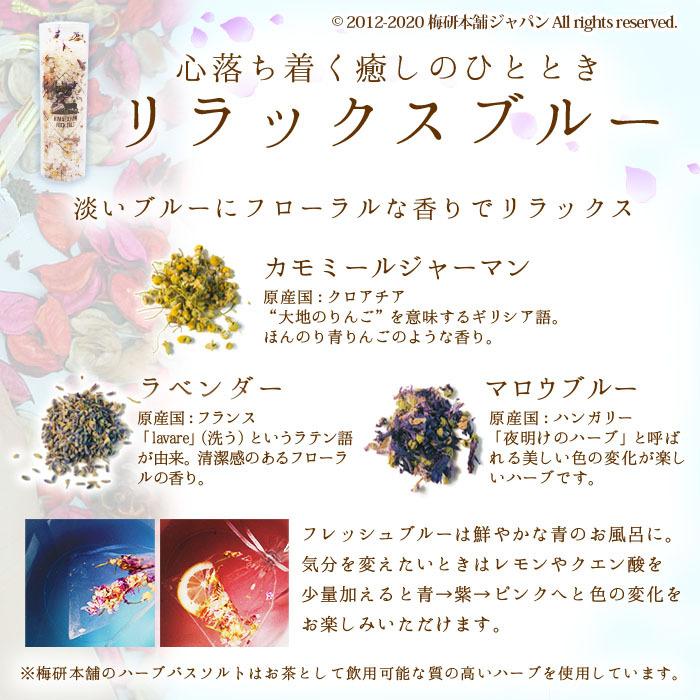 入浴剤 バスソルト 女性 誕生日 プレゼント ギフト Harb Spa ハーブ バスソルト ギフトセット ピンク ホワイト 各0g プレゼント Bs Herbspagift 梅研本舗ヤフーショップ 通販 Yahoo ショッピング