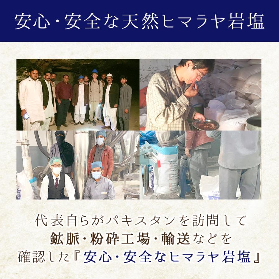 ★特別ご提供★お試し1.4kg【浄化用✳︎浴用ヒマラヤ岩塩クリスタルソルト】❤️ ☆特別ご提供☆お試し1.4kg【浄化用✳︎浴用ヒマラヤ岩塩クリスタル