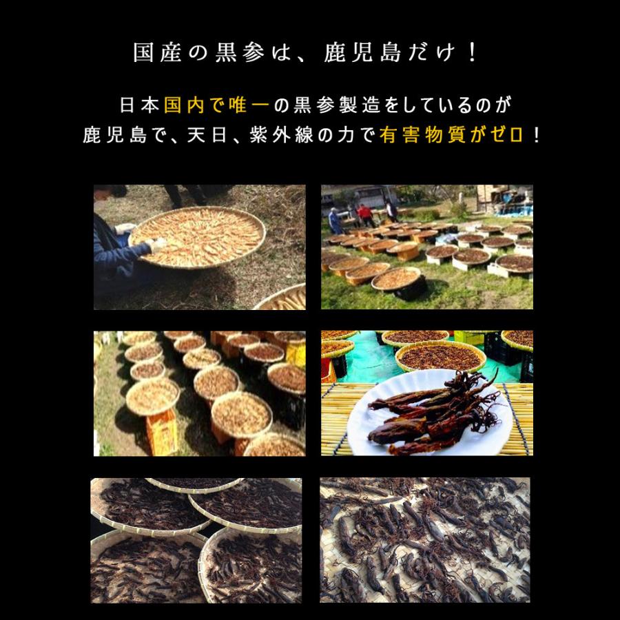 濃厚卵 高級卵 黒高麗人参 長寿卵 27個+割れ保証3個 全国 送料無料 鹿児島県産 産地直送 健康 梅研本舗