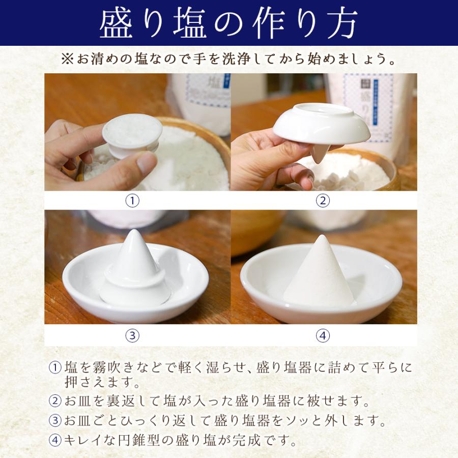 ヒマラヤ岩塩 詰め替え用 盛り塩 クリスタルソルトパウダー 1kg +