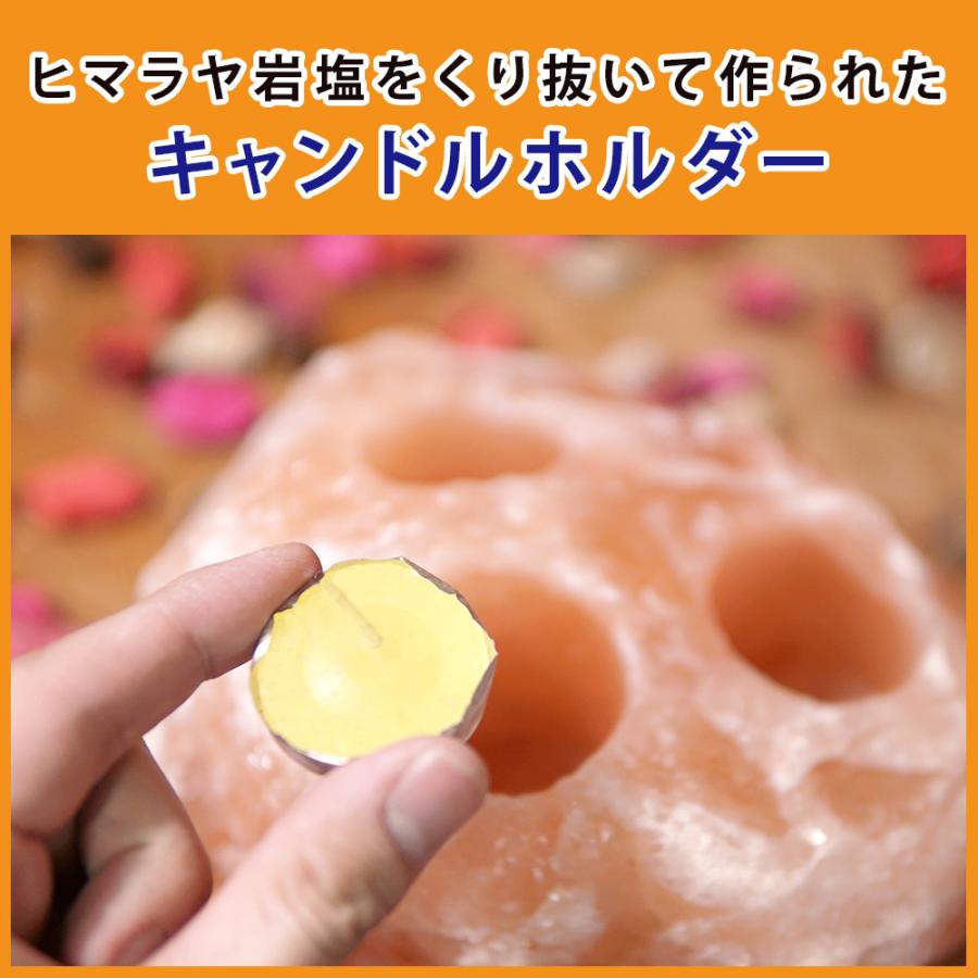 ラフカット 3つ穴型 岩塩 キャンドルホルダー キャンドル3個付き 岩塩 