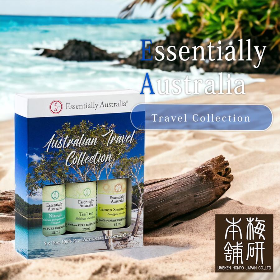 エッセンシャルオイル トラベル コレクション 3本セット 各12ml