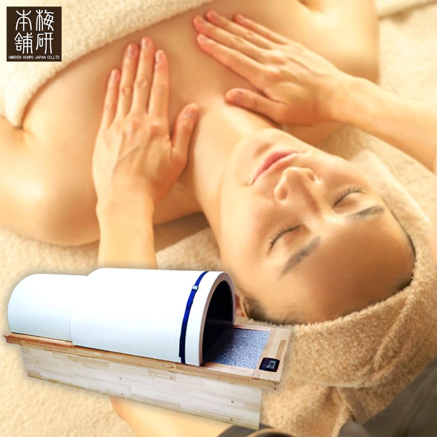 自宅 岩盤浴 ベッド フルセット + 台座 ウォーミングドーム バスタオル