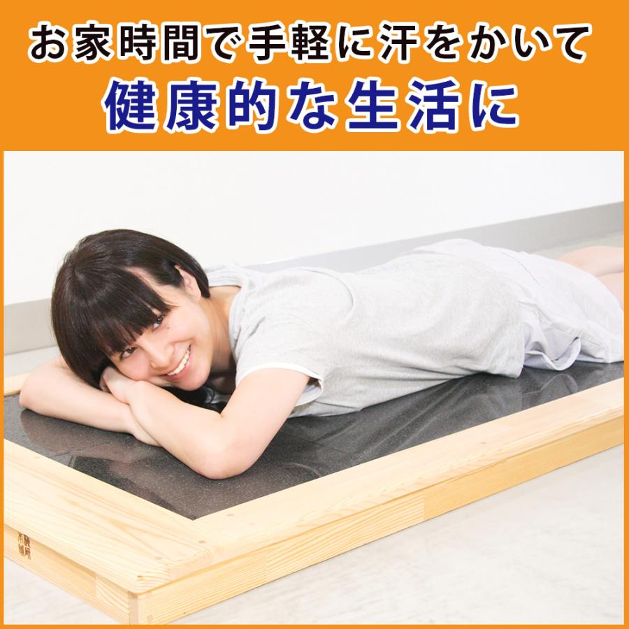 桜島溶岩浴ベッド 岩盤浴自宅用 岩盤浴ベッド 安心5年保証 新生活 日本製 健康とリラクゼーションの専門店 梅研本舗 UMEKEN HONPO 爆買 | ブランド登録なし | 03