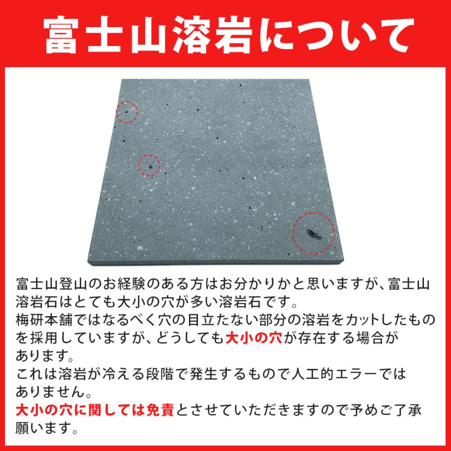 岩盤浴自宅用 岩盤浴ベッド 富士山溶岩浴プレート 12枚 新生活 5年保証付 500W 健康とリラクゼーションの専門店 梅研本舗 UMEKEN HONPO｜umekenhonpo｜07