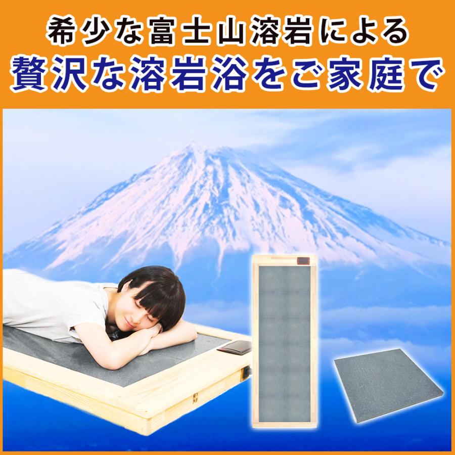 岩盤浴自宅用 岩盤浴ベッド 富士山溶岩浴プレート 12枚 新生活 5 岩盤浴自宅用 岩盤浴ベッド 富士山溶岩浴プレート 12枚 新生活 5