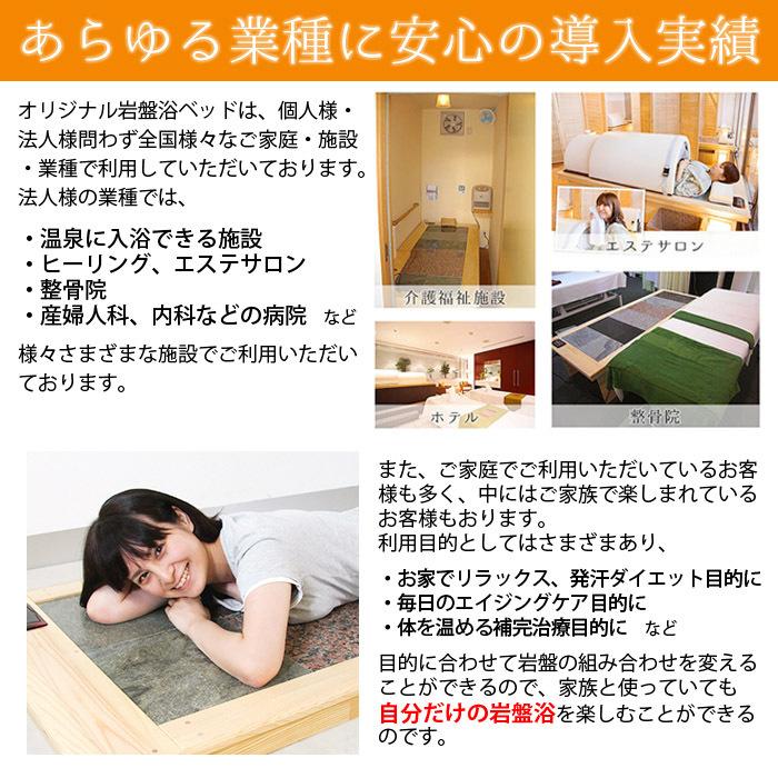 岩盤浴自宅用 岩盤浴ベッド 自宅 家庭用 ラジウム トルマリン 岩盤浴自宅用 岩盤浴ベッド 自宅 家庭用 ラジウム トルマリン