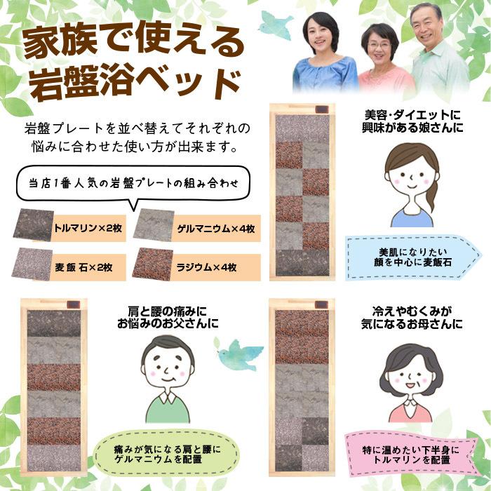 岩盤浴自宅用 岩盤浴ベッド 自宅 家庭用 ラジウム トルマリン 岩盤浴自宅用 岩盤浴ベッド 自宅 家庭用 ラジウム トルマリン