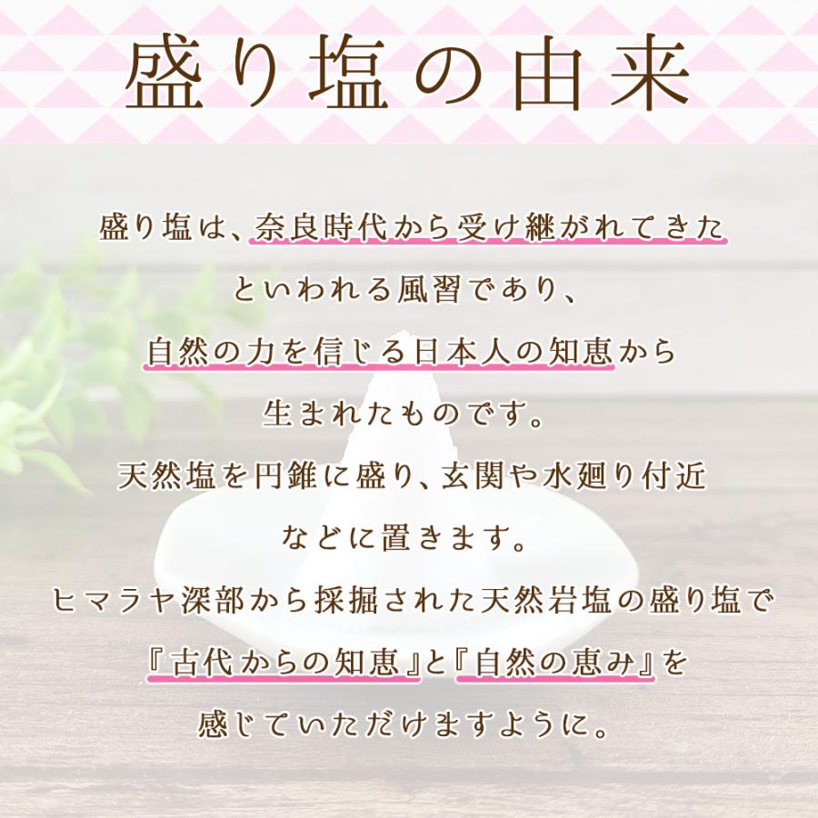 ヒマラヤ岩塩 詰め替え用 盛り塩 ピンクソルトパウダー1kg × 2袋 陶器