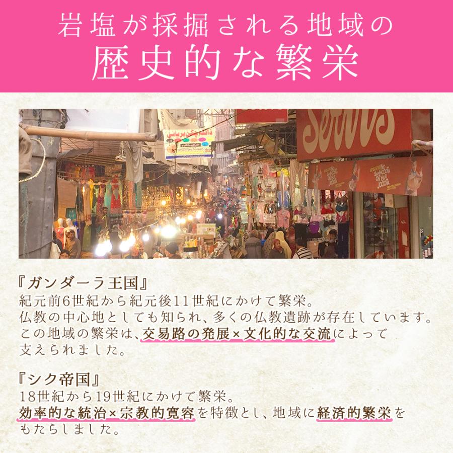 ヒマラヤ岩塩 詰め替え用 盛り塩 ピンクソルトパウダー1kg × 2袋 陶器