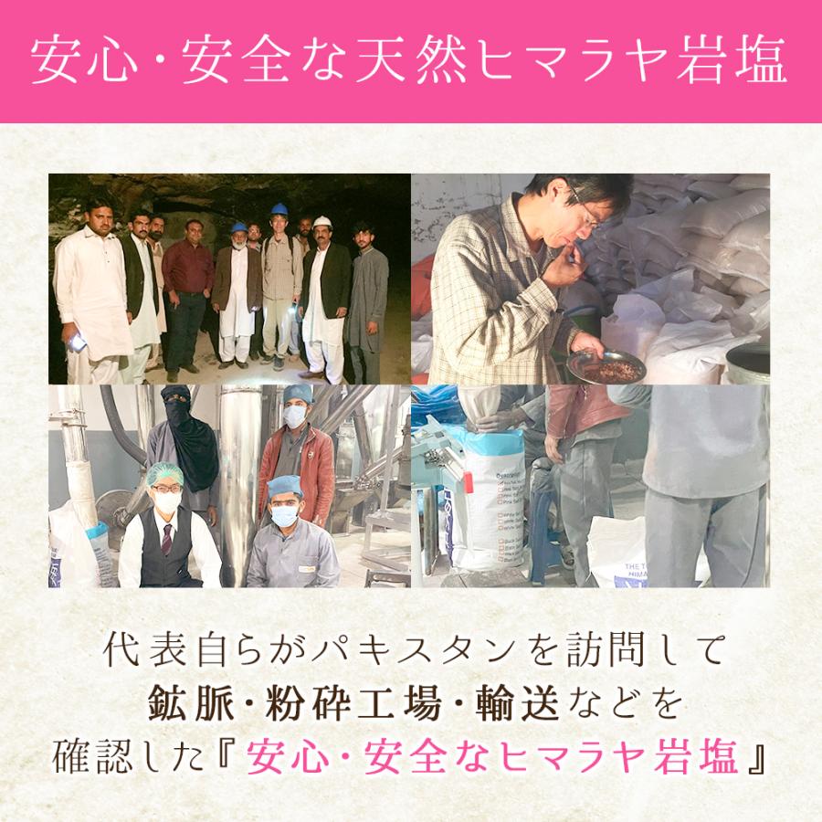 ヒマラヤ岩塩 詰め替え用 盛り塩 ピンクソルトパウダー1kg × 2袋 陶器