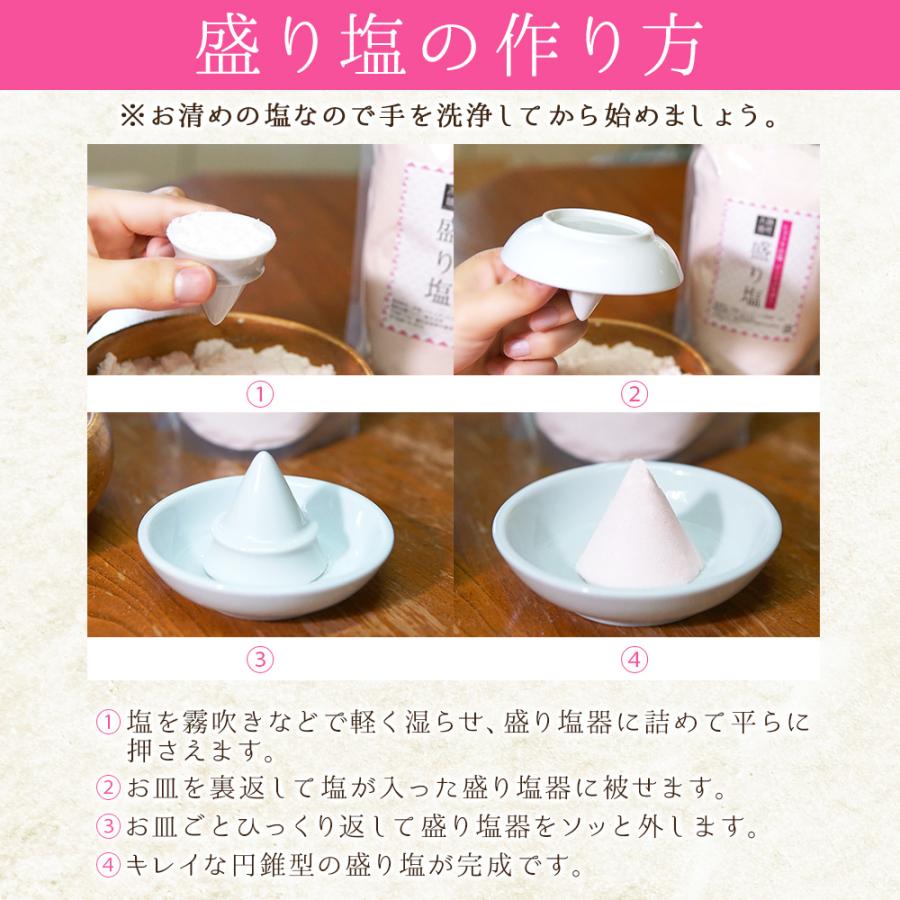 ヒマラヤ岩塩 詰め替え用 盛り塩 ピンクソルトパウダー1kg × 2袋 陶器