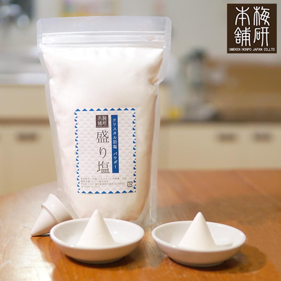 ★岩塩おろし金セット★ヒマラヤ産最高級食用✴クリスタルソルト◇追加プレゼント付♥ ☆岩塩おろし金セット☆ヒマラヤ産最高級食用✴クリスタルソルト