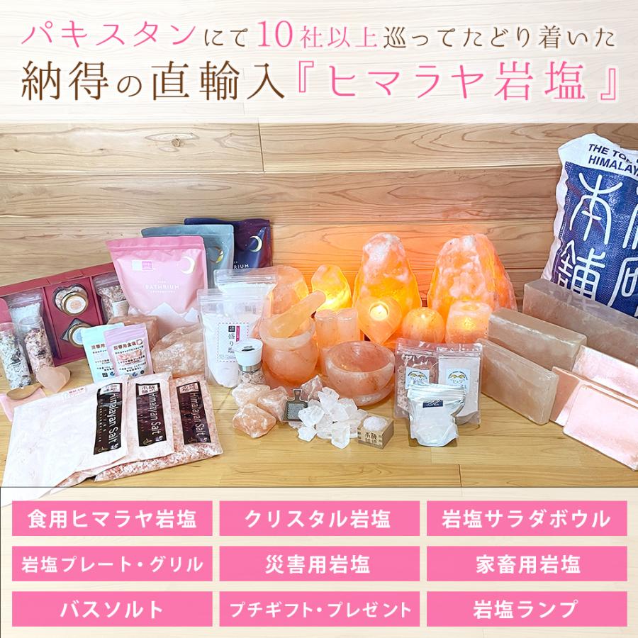 オールドバカラ クリスタル ソルト&ペッパー セット 塩&コショウ スプーン付き ヒマラヤ岩塩 クリスタルソルト ピンクソルト 各200g 選べる2パック 計