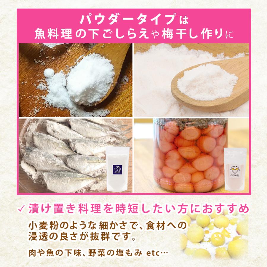 ★特別ご提供★お試し1.4kg【浄化用✳︎浴用ヒマラヤ岩塩クリスタルソルト】❤️ 楽天市場】バスソルト 浄化の クリスタルフォーチュン 入浴剤