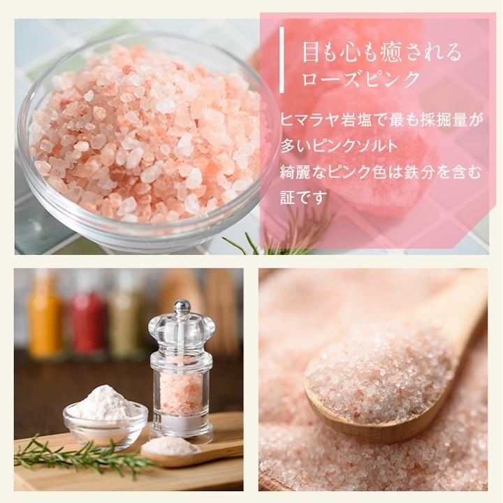 予約販売 お試し用 岩塩 食用 ヒマラヤ岩塩 ピンク パウダー 1kg Haccp管理 Brc認証 ハラール認証 ポイント消化 Uh Pink870 梅研本舗ヤフーショップ 通販 Yahoo ショッピング