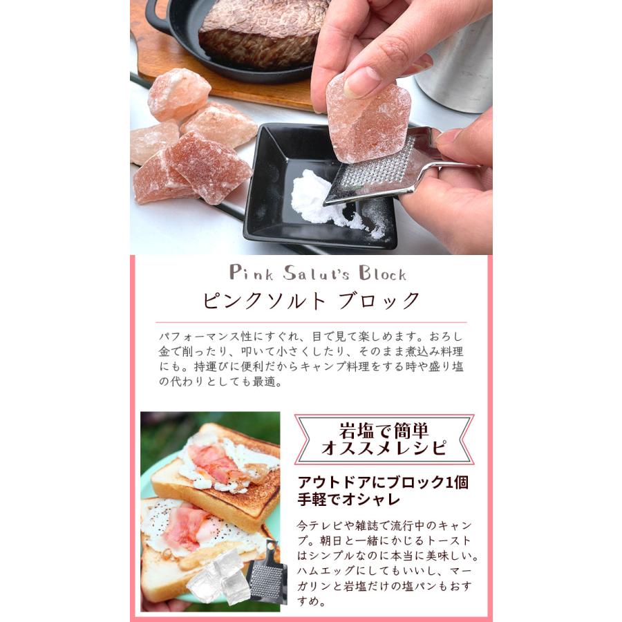 岩塩 塊 食用 ヒマラヤ岩塩 ピンク ブロック 2kg ピンクソルト HACCP 健康とリラクゼーションの専門店 梅研本舗 UMEKEN HONPO｜umekenhonpo｜03