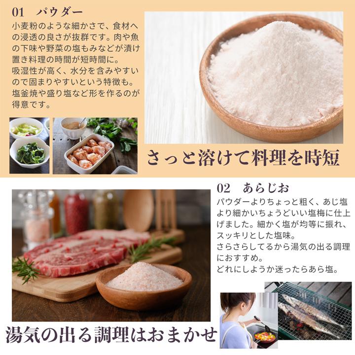 岩塩 食用 ヒマラヤ岩塩 ピンク 小粒 2kg HACCP管理 BRC認証 ハラール認証 :uh-pk-2-5mm-2kg:梅研本舗ヤフーショップ - 通販 - Yahoo!ショッピング 岩塩 食用 ヒマラヤ岩塩 ピンク 小粒 2kg HACCP管理 BRC認証 ハラール認証 :uh-pk-2-5mm-2kg:梅研本舗ヤフーショップ - 通販 - Yahoo!ショッピング