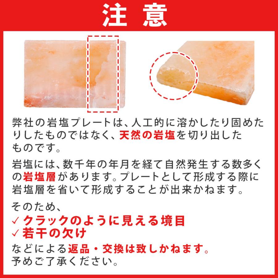 岩塩プレート ヒマラヤ岩塩プレート 150×150×15mm前後 10枚 焼肉 熱中症対策 健康とリラクゼーションの専門店 梅研本舗 UMEKEN HONPOの画像