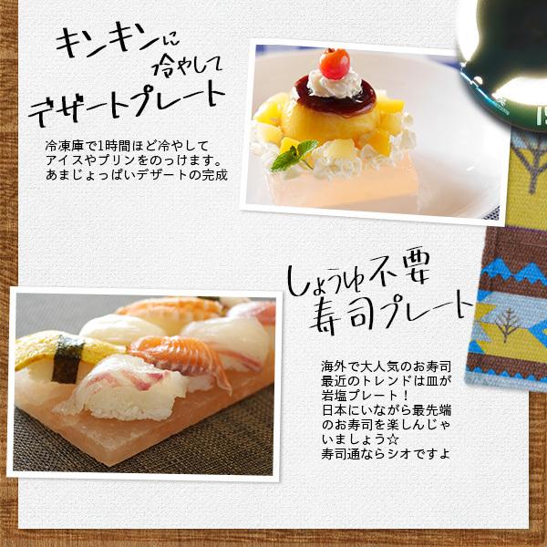 岩塩プレート ヒマラヤ岩塩プレート 150×150×15mm前後 10枚 焼肉 熱中症対策 健康とリラクゼーションの専門店 梅研本舗 UMEKEN HONPOの画像